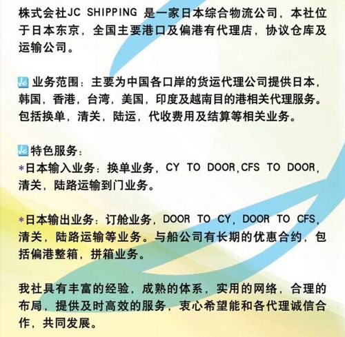 货运代理操作_上海欧陆国际货物运输代理有限公司大连分公司招聘信息