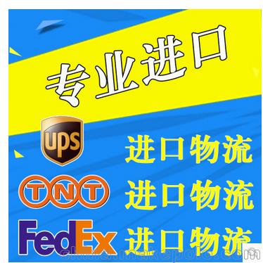 中国货运代理黄页 名录 中国货运代理公司 厂家 八方资源网货运代理黄页